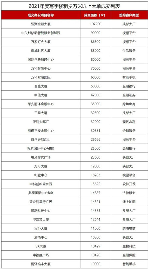 微信图片_20220117194528.jpg