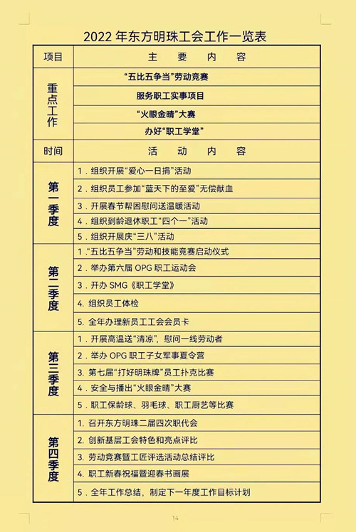微信图片_20220215201751.jpg