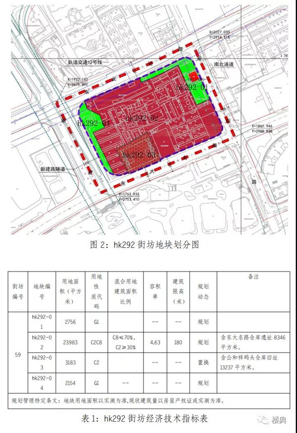 微信图片_20220217193159.jpg