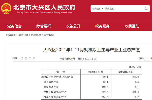 微信图片_20220225191730.png