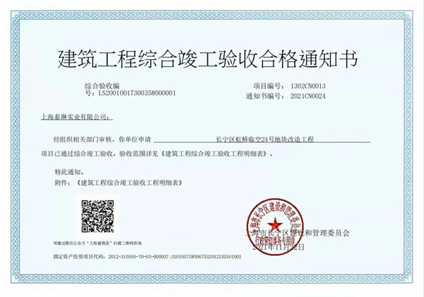 微信图片_20220226155309.jpg