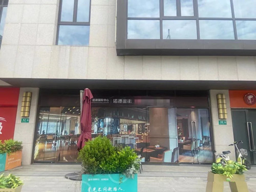 微信图片_20220307111952.jpg