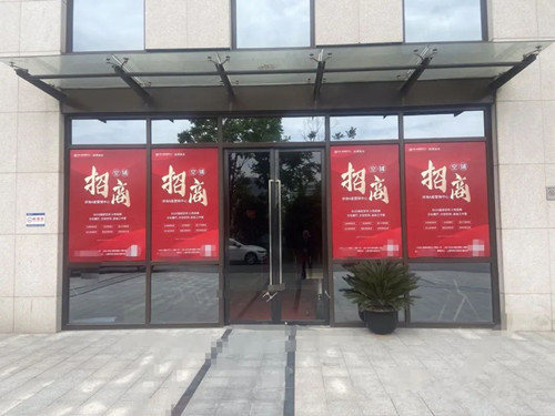 微信图片_20220307112005.jpg