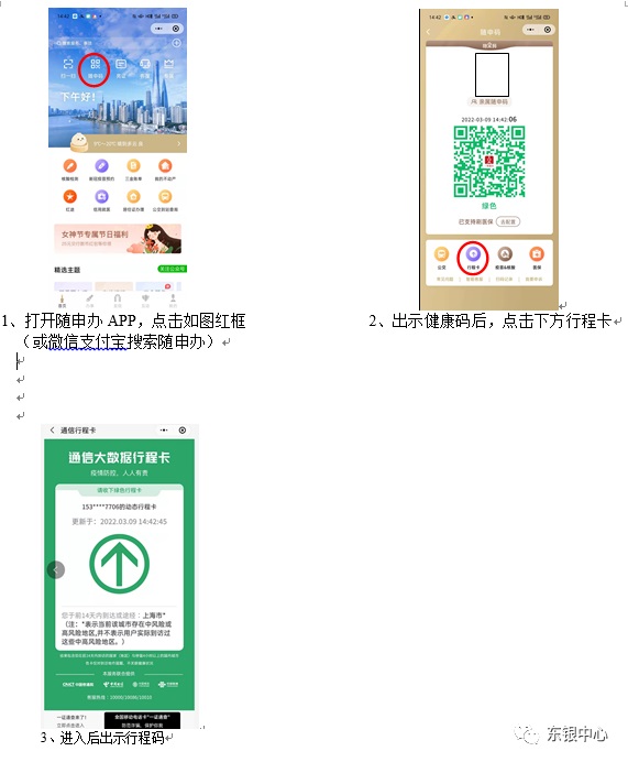 微信图片_20220309175512.jpg