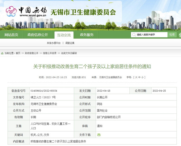微信图片_20220514202125.jpg