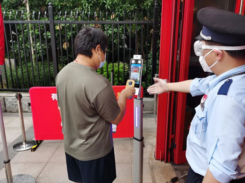微信图片_20220531152241.jpg