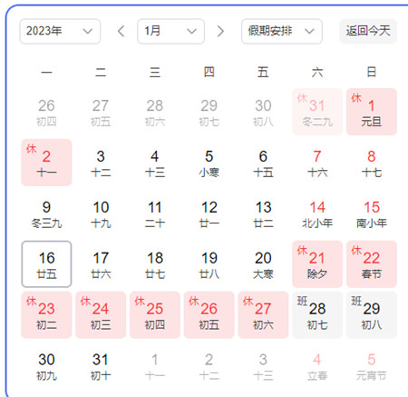 微信图片_20230316145205_副本.jpg