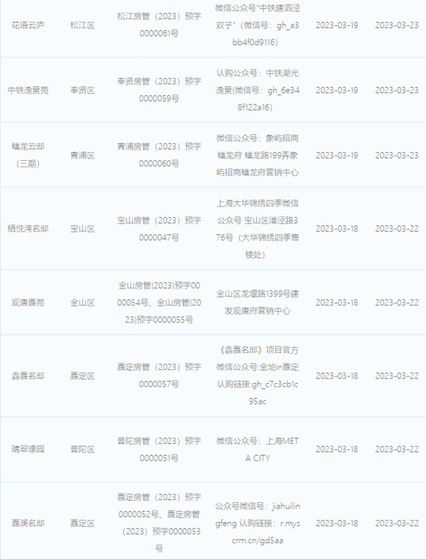 微信图片_20230318075431_副本.jpg