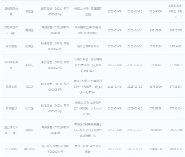微信图片_20230318075441_副本.jpg