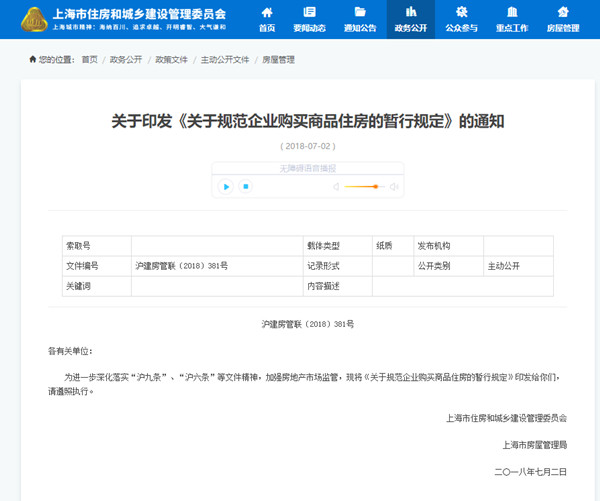 微信图片_20230406202753_副本00.jpg