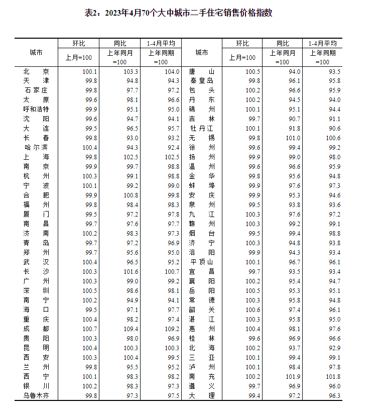 微信图片_20230518092029.png
