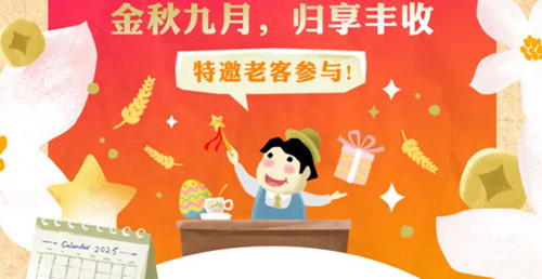 1759999891554533.jpg 微信图片_2025-10-09_164824_573_副本.jpg