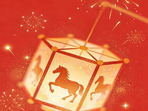 1770440140753688.jpg 微信图片_2026-02-07_125330_750.jpg