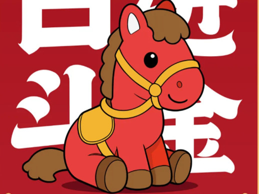 1771142564365994.jpg 微信图片_2026-02-15_160052_200.jpg