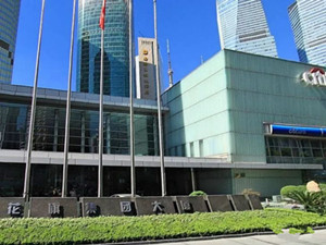 陆家嘴 整层写字楼单价9.5万/平米出售