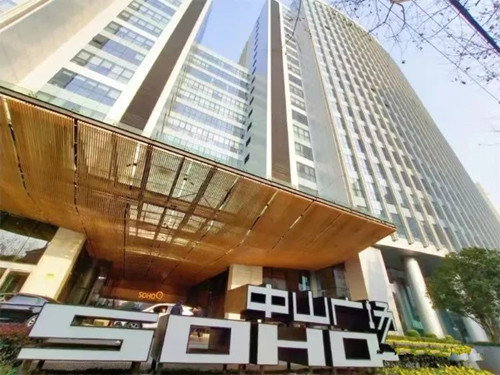 SOHO中山广场办公室租赁，长宁核心商务区