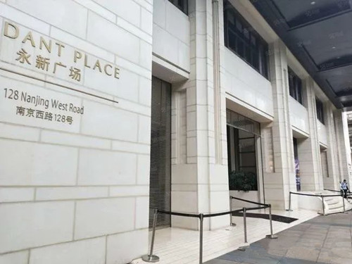 南京西路128号办公楼外观实景图