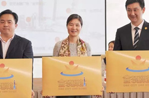好消息：“东方希望大厦金领驿站”正式成立了!! 