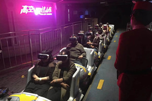 东方明珠塔高空VR过山车