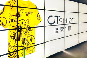 上海东方明珠电视塔圆素T恤（店铺）介绍