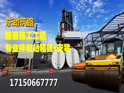 乳化沥青在道路养护中的应用