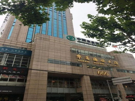 华鑫海欣大厦写字楼外观图片