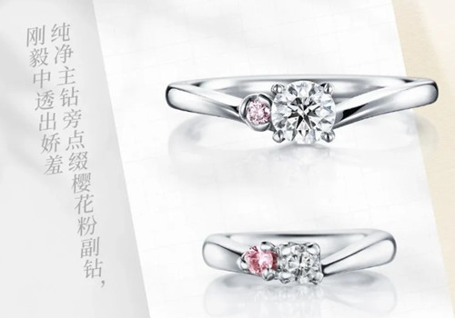 I-PRIMO | 钻石首饰系列 “爱妻者，风生水起”