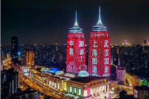 上海普陀月星环球港外观图片
