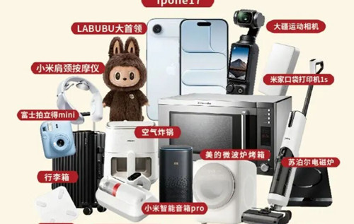 环球港潮玩｜家国同庆，酷玩团圆