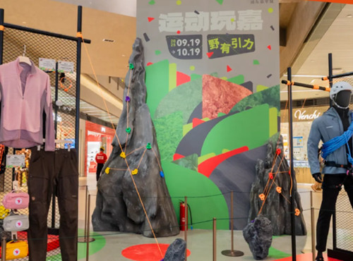 免费预约！世界攀岩冠军空降，地心引力拦不住