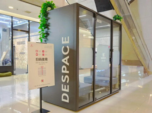 上新 | DESPACE新增「广东发展银行大厦」驻点
