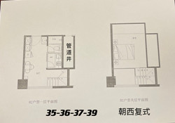 安居时代广场公寓户型图