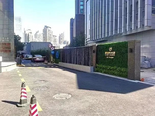 凯迪克大厦写字楼外观图片