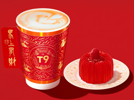 T9｜五角场合生汇 新年新程，以茶温润相迎