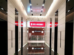 浦东东亚银行金融大厦公共区域图片