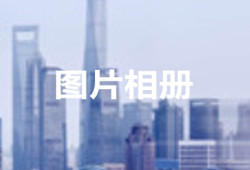中山东二路58号办公室装修实景图