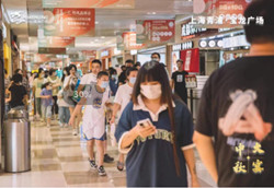 上海商铺出售，坐享百年未有之大机遇