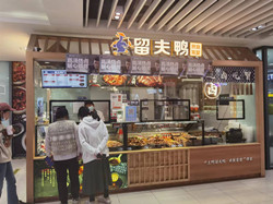 上海商铺出售新房，青浦绝版重餐饮旺铺