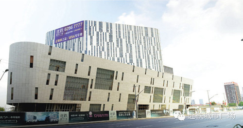 近铁城市广场—地铁上盖物业的都会智慧点亮上海中环CBD