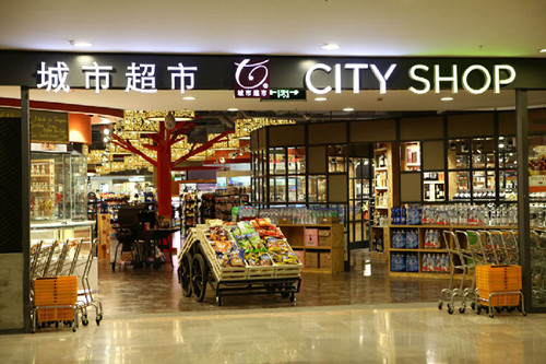 【品牌入驻】普陀区第一家城市超市落地近铁