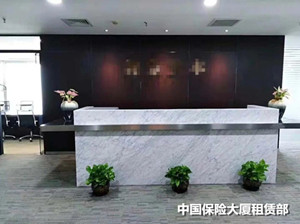 上海浦东陆家嘴中国保险大厦写字楼出租详情