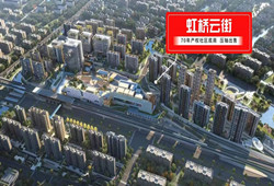 上海新楼盘店铺转让，虹桥云街商铺出售