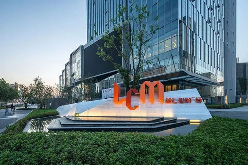 LCM置汇旭辉广场项目外观图片