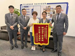 中海国际中心2023年9月份物业服务简报