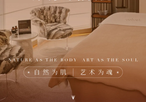 上海利园新店开业，Velvet臻美启幕，解码肌肤美学的奥秘