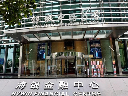 银城中路8号商务楼外观实拍图片