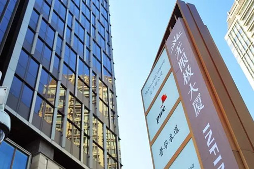 无限极在上海置业无限极大厦！