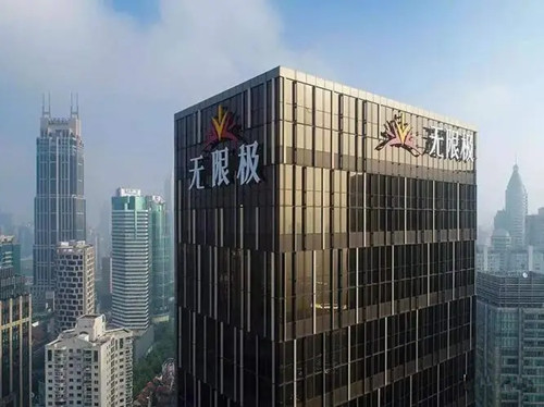 黄浦办公楼出租-一大会址太平桥公园超甲级写字楼