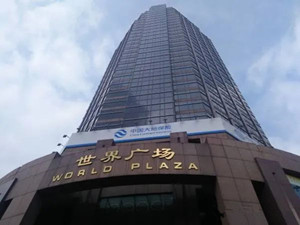 上海浦东世界广场写字楼外观图片