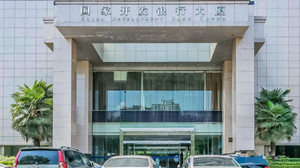 上海浦东南路500号办公楼出售信息